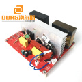 300W ultrasonic transducer driver pcb generator 20khz,25khz,28khz,30khz,33khz,40khz for frequency cleaning